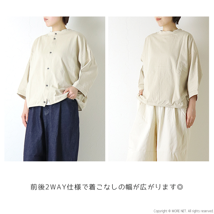 NATURAL LAUNDRY（ナチュラルランドリー） クラシック度詰2WAY