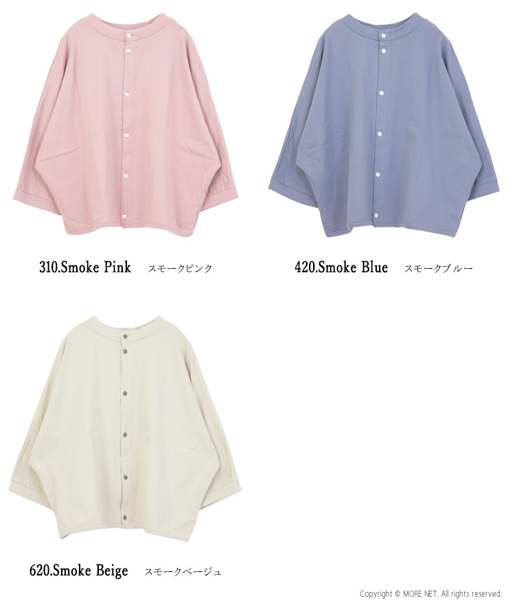NATURAL LAUNDRY コットン ソフト裏毛 ZI NATURAL LAUNDRY - NATURAL LAUNDRY コットン ソフト裏毛 ZIの通販 by