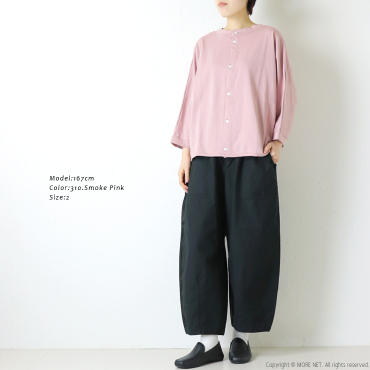 NATURAL LAUNDRY（ナチュラルランドリー） クラシック度詰2WAY