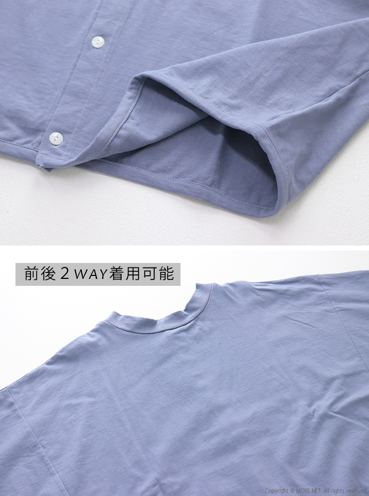NATURAL LAUNDRY（ナチュラルランドリー） クラシック度詰2WAY