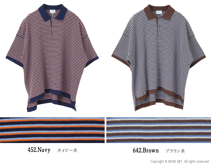 NATURAL LAUNDRY（ナチュラルランドリー） コットンマルチボーダー