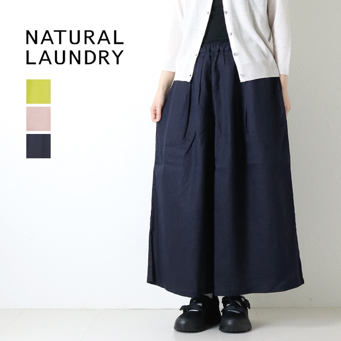 NATURAL LAUNDRY（ナチュラルランドリー） NATURAL LAUNDRY 40