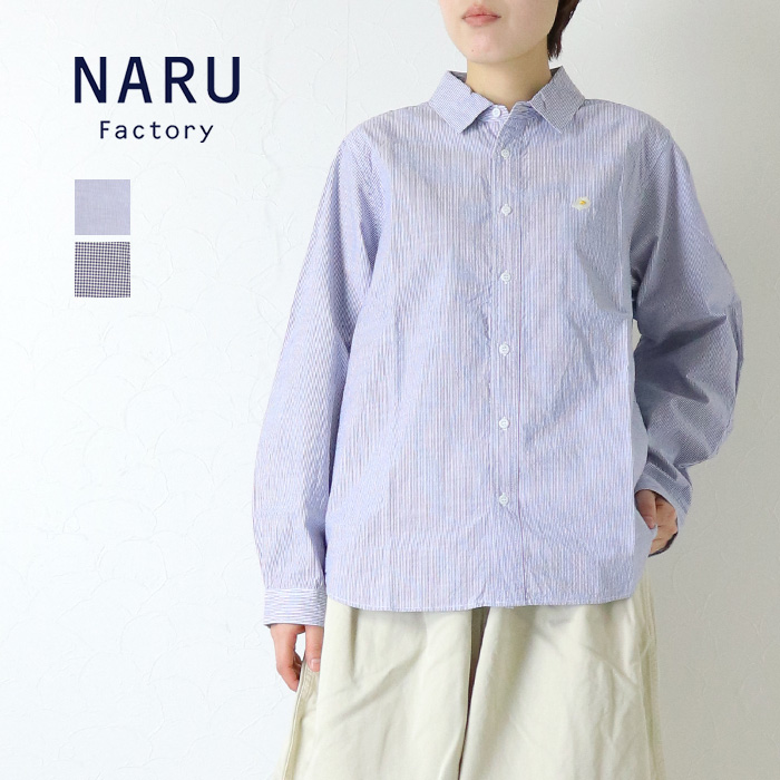 NATURAL LAUNDRY ナチュラルランドリーシャツ【試着のみ】 NATURAL LAUNDRY ナチュラルランドリー コーマシャンブレー ボーイズ
