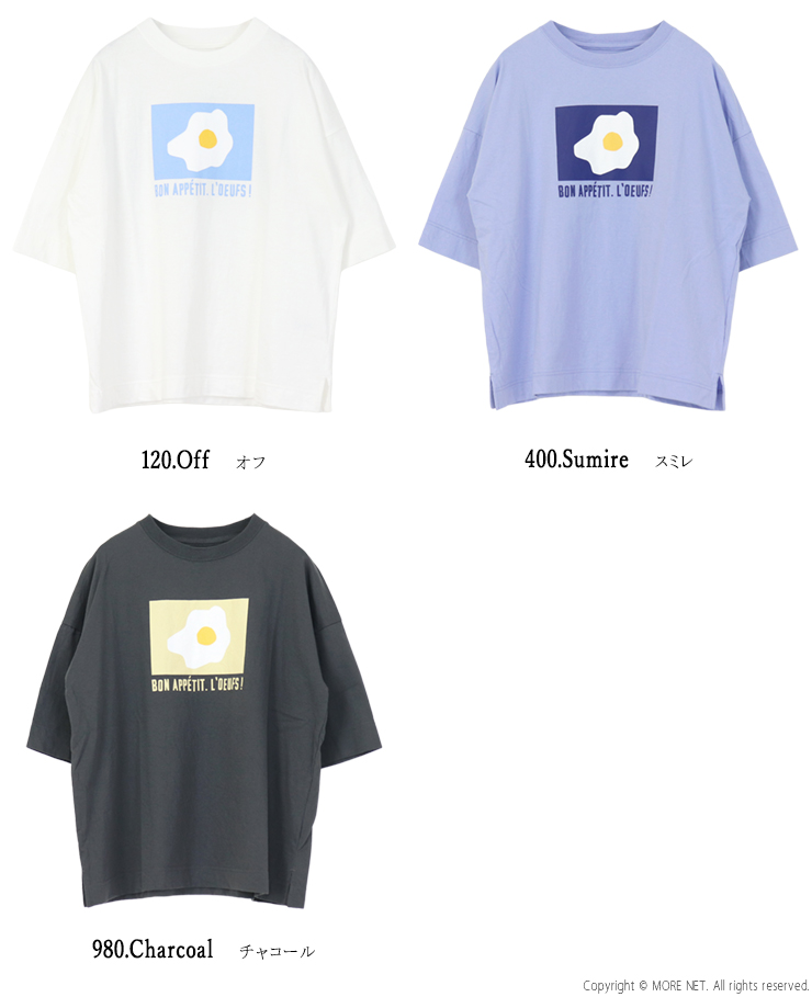 NATURAL LAUNDRY（ナチュラルランドリー） カラー天竺 ウフプリントT