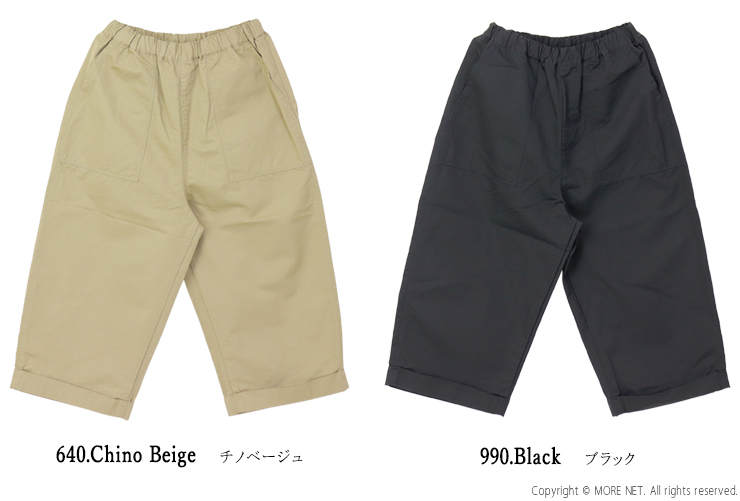 NATURAL LAUNDRY（ナチュラルランドリー） NATURAL LAUNDRY CLカルゼ裾
