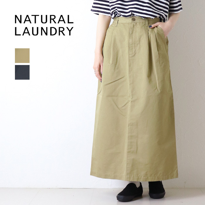 レディース “NATURAL LAUNDRY”レイシャツ・チノベージュ・未使用品