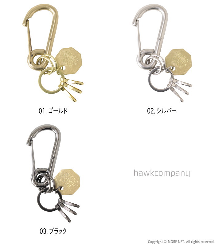 Hawk Company（ホークカンパニー） カラビナキーホルダー 7513 メンズ