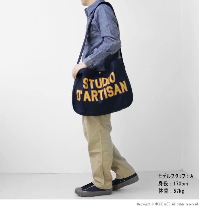 ステュディオ・ダルチザン STUDIO D'ARTISAN ニュースペーパーバッグ 7547 メンズ 日本製 ショルダーバッグ