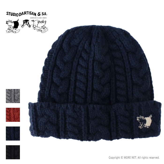 [予約/9月~11月入荷予定] ステュディオ・ダルチザン STUDIO D'ARTISAN ウールニットキャップ 7562 メンズ レディース 日本製 ワンポイント刺繍/予約特典 | STUDIO D'ARTISAN | 03