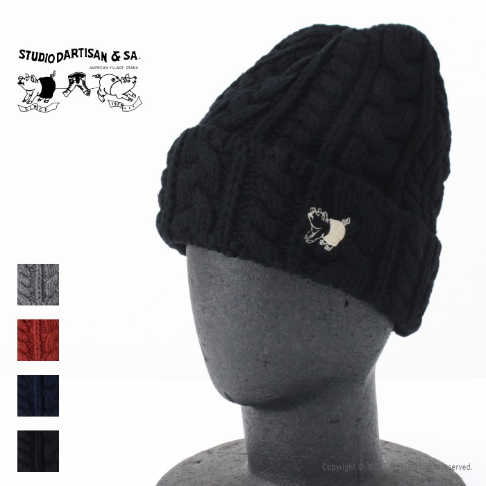 [予約/9月~11月入荷予定] ステュディオ・ダルチザン STUDIO D'ARTISAN ウールニットキャップ 7562 メンズ レディース 日本製 ワンポイント刺繍/予約特典 | STUDIO D'ARTISAN | 04