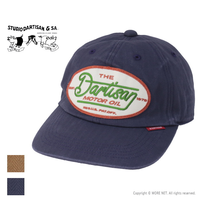STUDIO D'ARTISAN ステュディオ・ダルチザン ストアキャップ 7563
