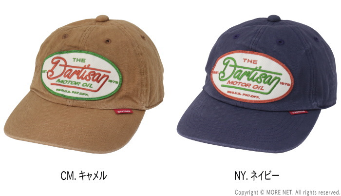 STUDIO D'ARTISAN ステュディオ・ダルチザン ストアキャップ