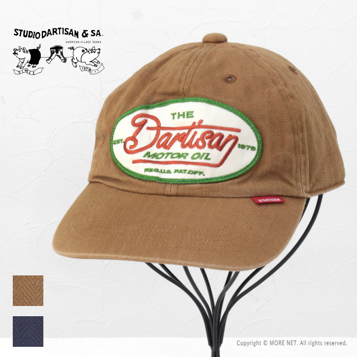 STUDIO D'ARTISAN（ステュディオ・ダ・ルチザン） ストアキャップ 7563
