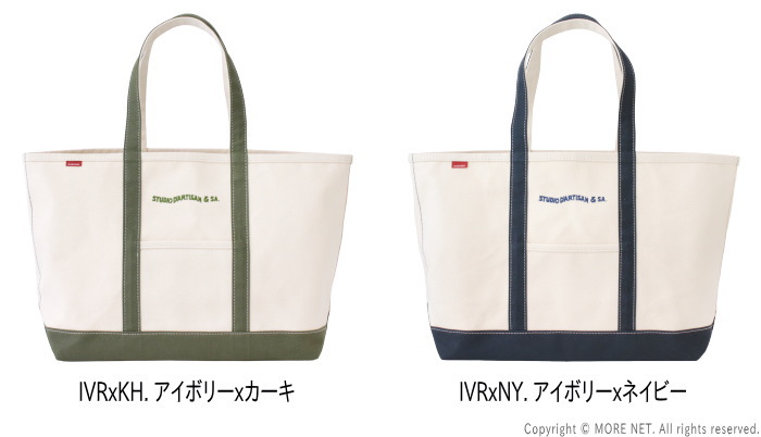 STUDIO D'ARTISAN メンズバッグ｜ファッション おすすめ人気商品一覧