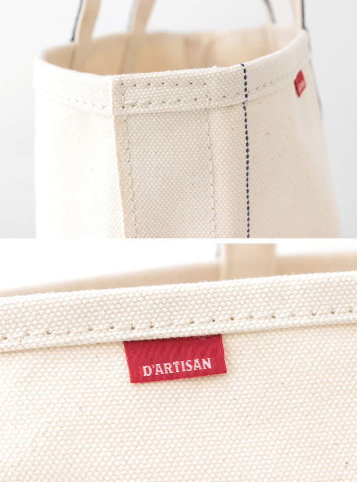 STUDIO D'ARTISAN（ステュディオ・ダ・ルチザン） STUDIO D'ARTISAN
