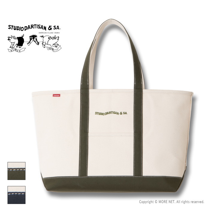 ステュディオダルチザンUS.MAILバッグ ステュディオダルチザンUS.MAILバッグ