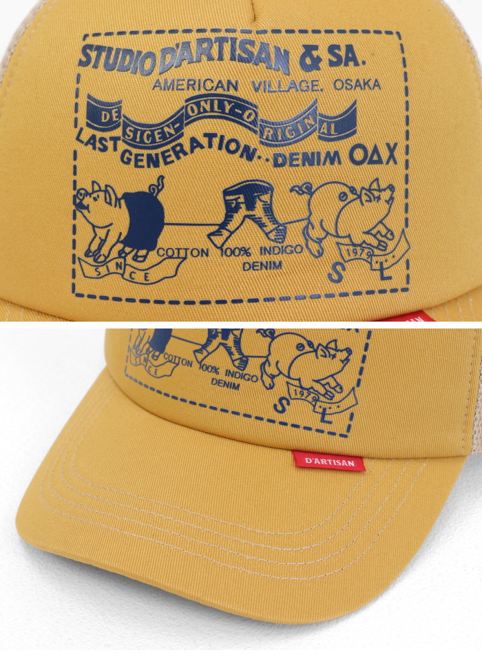 STUDIO D'ARTISAN（ステュディオ・ダ・ルチザン） メッシュキャップ
