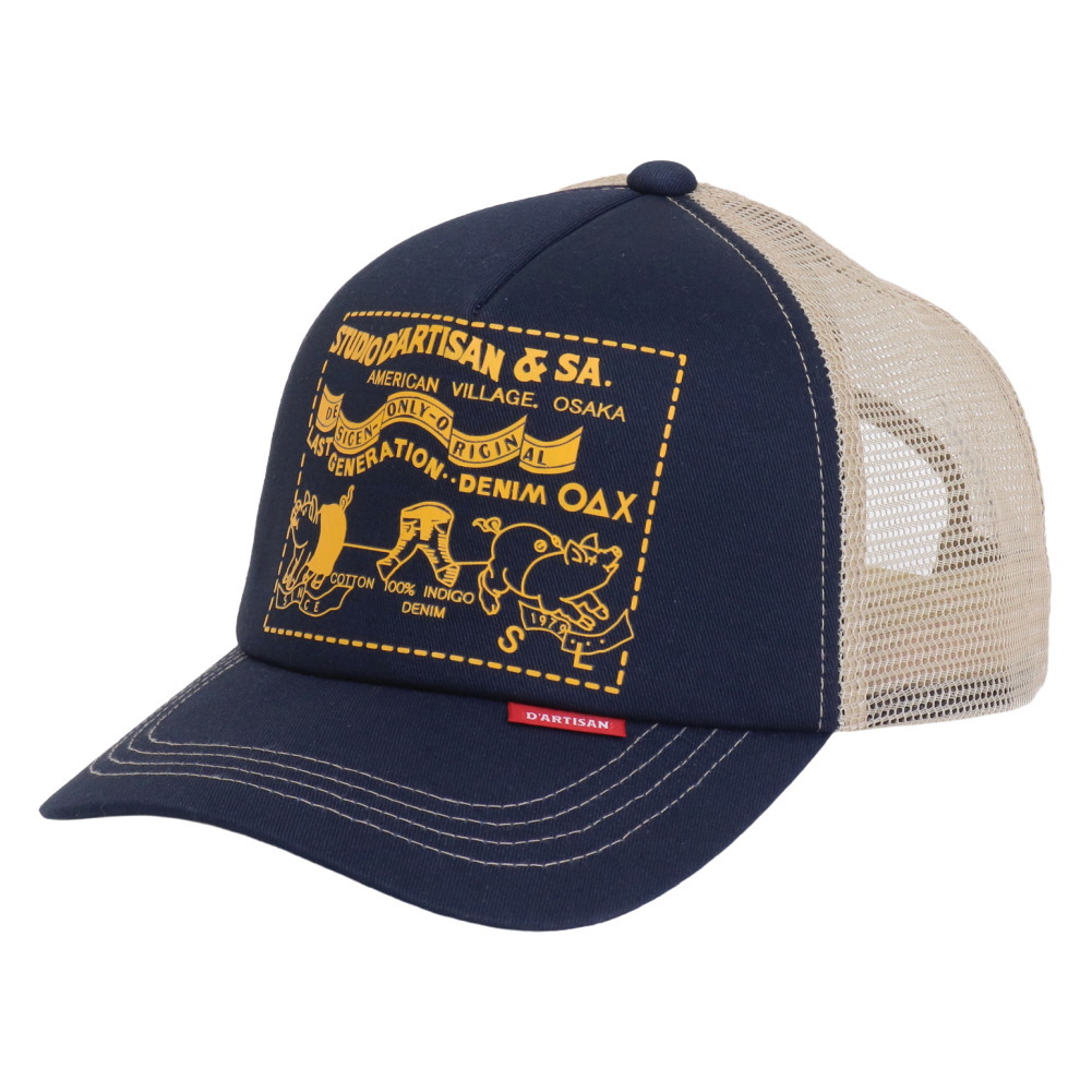 STUDIO D'ARTISAN（ステュディオ・ダ・ルチザン） メッシュキャップ