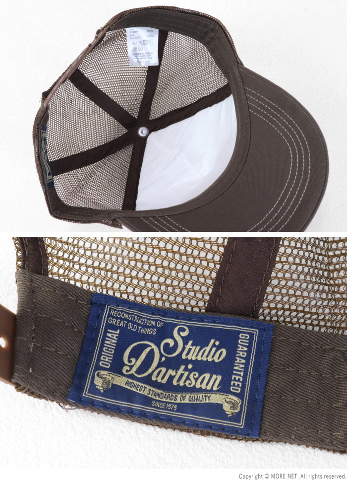 STUDIO D'ARTISAN（ステュディオ・ダ・ルチザン） メッシュキャップ