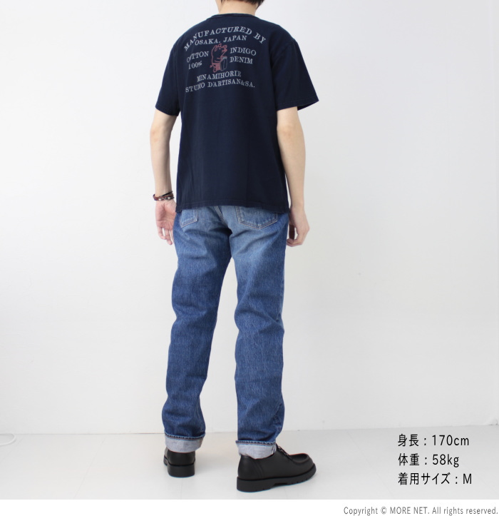 ステュディオ ダルチザン インディゴ Ｔシャツ USAコットン Ｌ 未使用 STUDIO D'ARTISAN ステュディオ・ダ・ルチザン USA コットン