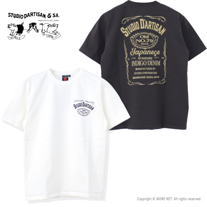 ステュディオ・ダルチザン STUDIO D'ARTISAN 吊り編みプリントTシャツ 8140A メンズ 日本製 半袖 2024春夏｜more-net2