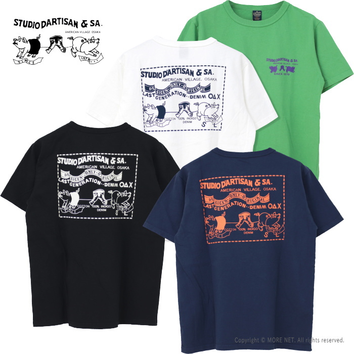 ステュディオ・ダルチザン STUDIO D'ARTISAN USAコットン定番プリントTシャツ 8145 メンズ 日本製 半袖 2PIG MARK 2024春夏｜more-net2