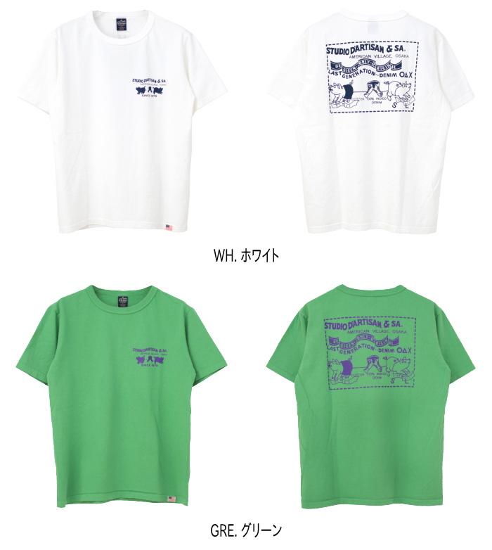 ステュディオ・ダルチザン STUDIO D'ARTISAN USAコットン定番プリントTシャツ 8145 メンズ 日本製 半袖 2PIG MARK | STUDIO D'ARTISAN | 05