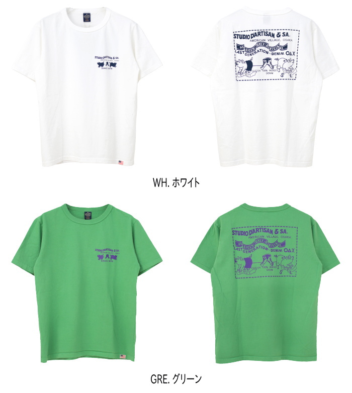 ステュディオ・ダルチザン STUDIO D'ARTISAN USAコットン定番プリントTシャツ 8145 メンズ 日本製 半袖 2PIG MARK 2024春夏｜more-net2｜06