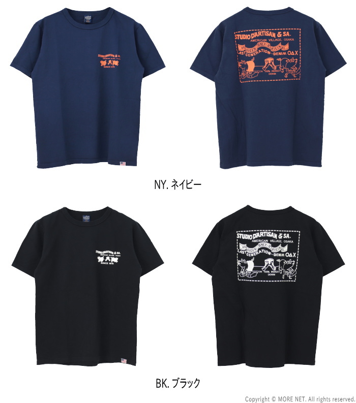 ステュディオ・ダルチザン STUDIO D'ARTISAN USAコットン定番プリントTシャツ 8145 メンズ 日本製 半袖 2PIG MARK 2024春夏｜more-net2｜07