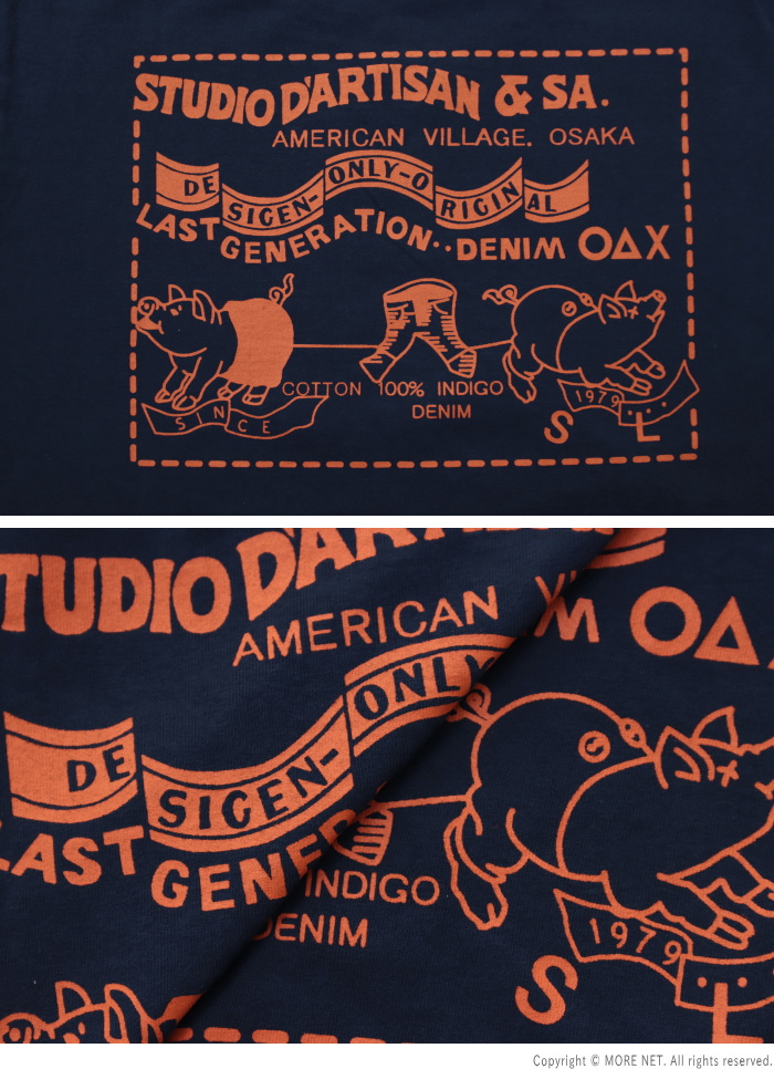 ステュディオ・ダルチザン STUDIO D'ARTISAN USAコットン定番プリントTシャツ 8145 メンズ 日本製 半袖 2PIG MARK | STUDIO D'ARTISAN | 09