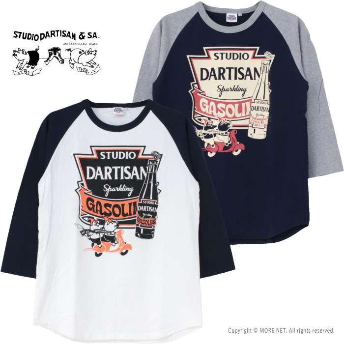 ステュディオ・ダルチザン STUDIO D'ARTISAN プリントラグラン7分袖Tシャツ 8151A メンズ 日本製 | STUDIO D'ARTISAN