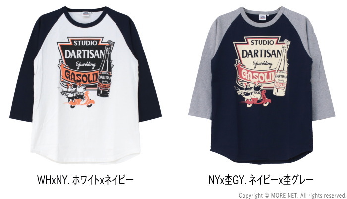 ステュディオ・ダルチザン STUDIO D'ARTISAN プリントラグラン7分袖Tシャツ 8151A メンズ 日本製 | STUDIO D'ARTISAN | 03