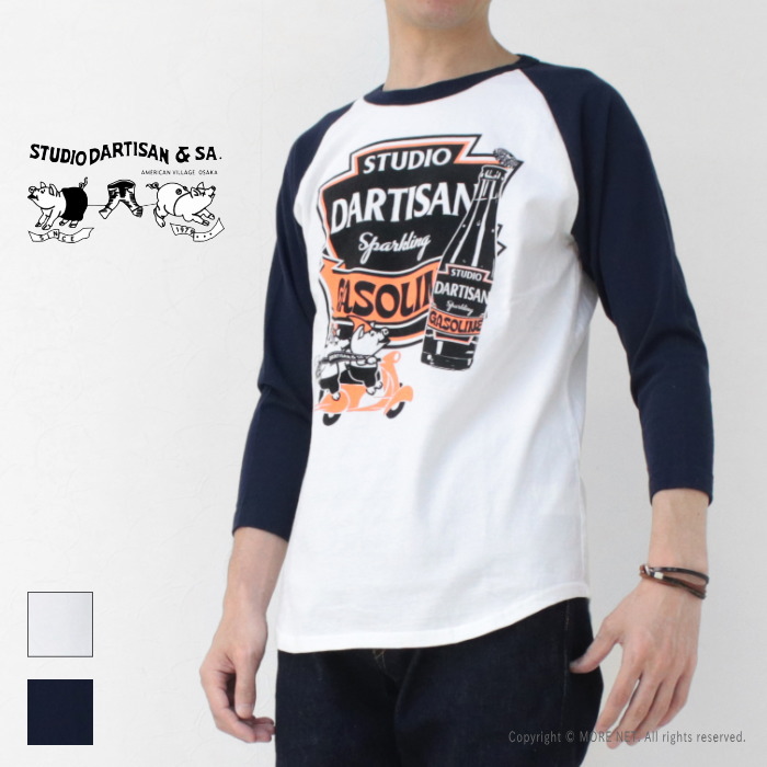 ステュディオ・ダルチザン STUDIO D'ARTISAN プリントラグラン7分袖Tシャツ 8151A メンズ 日本製 | STUDIO D'ARTISAN | 01