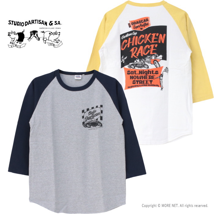 ステュディオ・ダルチザン STUDIO D'ARTISAN プリントラグラン7分袖Tシャツ 8151B メンズ 日本製 | STUDIO D'ARTISAN