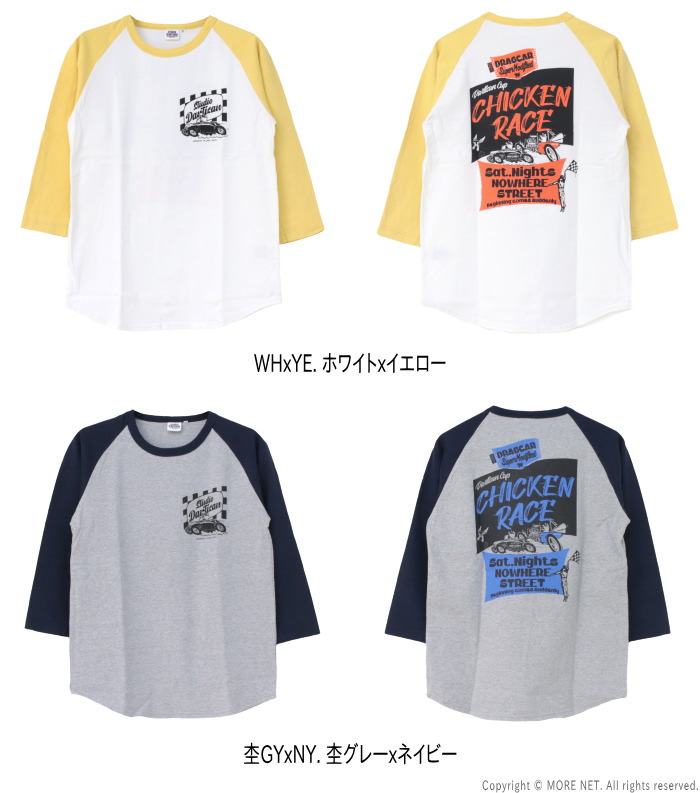 ステュディオ・ダルチザン STUDIO D'ARTISAN プリントラグラン7分袖Tシャツ 8151B メンズ 日本製 | STUDIO D'ARTISAN | 03