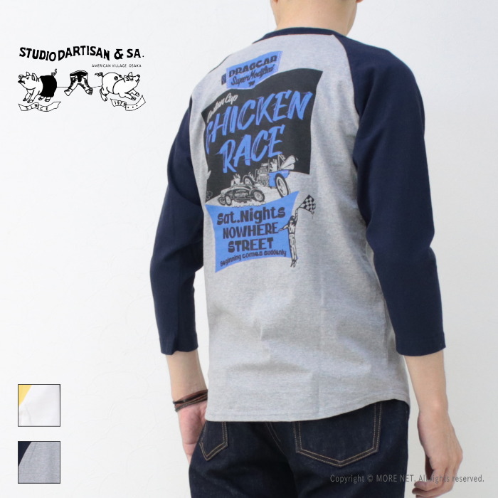 ステュディオ・ダルチザン STUDIO D'ARTISAN プリントラグラン7分袖Tシャツ 8151B メンズ 日本製 | STUDIO D'ARTISAN | 02