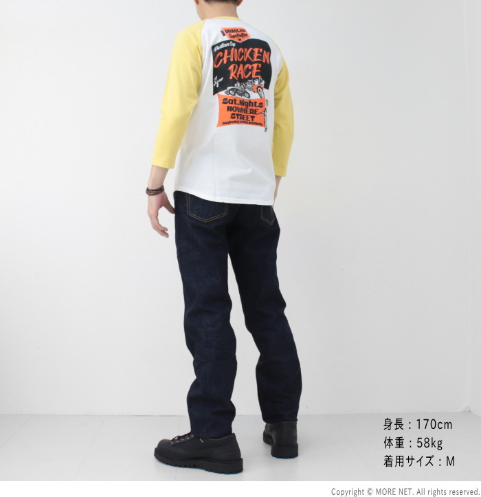 ステュディオ・ダルチザン STUDIO D'ARTISAN プリントラグラン7分袖Tシャツ 8151B メンズ 日本製 | STUDIO D'ARTISAN | 09