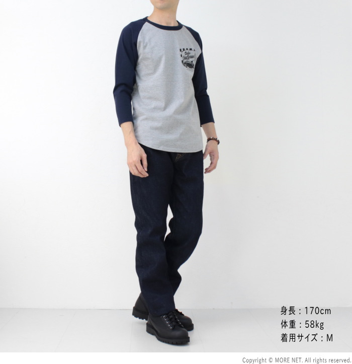 ステュディオ・ダルチザン STUDIO D'ARTISAN プリントラグラン7分袖Tシャツ 8151B メンズ 日本製 | STUDIO D'ARTISAN | 10