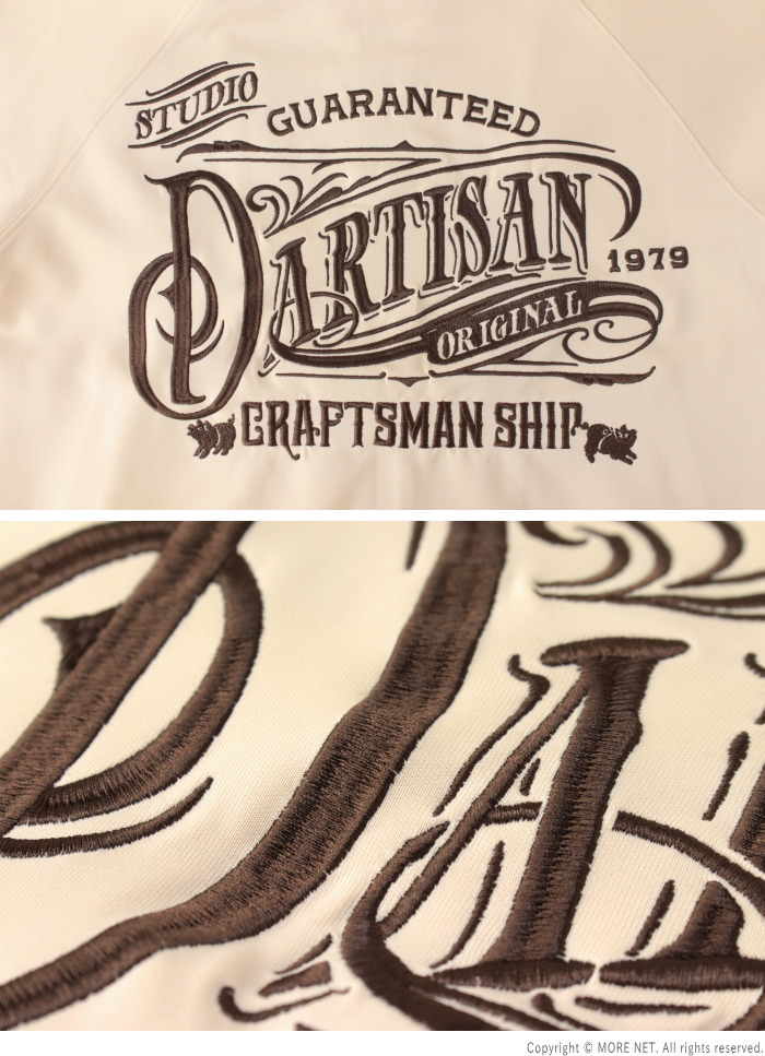 ステュディオ・ダルチザン STUDIO D'ARTISAN トラックジャケット 8152 メンズ 刺繍 ジャージ | STUDIO D'ARTISAN | 09