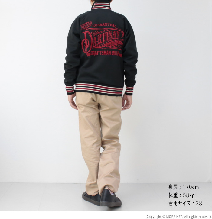 ステュディオ・ダルチザン STUDIO D'ARTISAN トラックジャケット 8152 メンズ 刺繍 ジャージ | STUDIO D'ARTISAN | 13