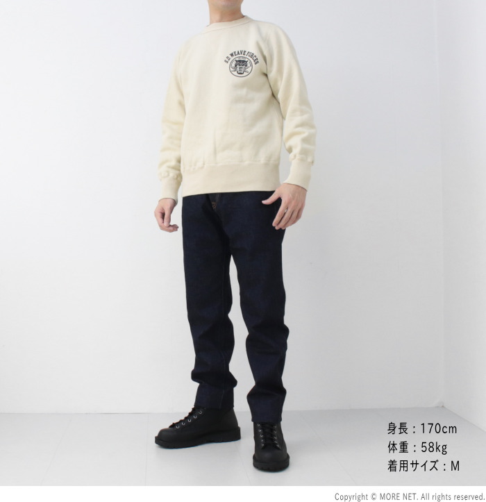 STUDIO D'ARTISAN ステュディオ・ダルチザン プリントスウェット
