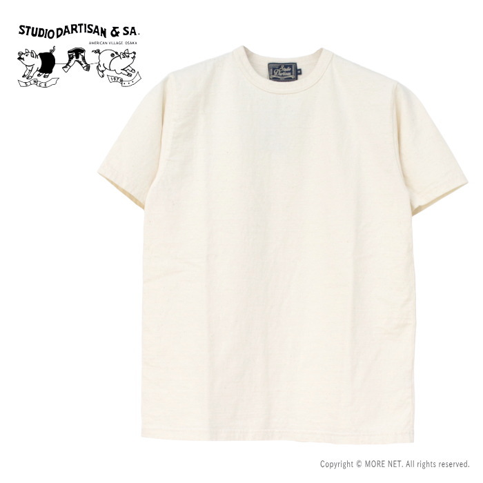 STUDIO D'ARTISAN ステュディオ・ダルチザン アップサイクル落ち