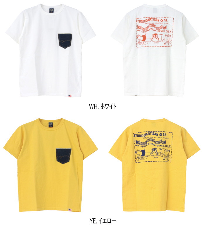 ステュディオ・ダルチザン STUDIO D'ARTISAN デニムポケットプリントTシャツ 8161A メンズ 日本製 半袖 バックプリント 2025春夏 | STUDIO D'ARTISAN | 01