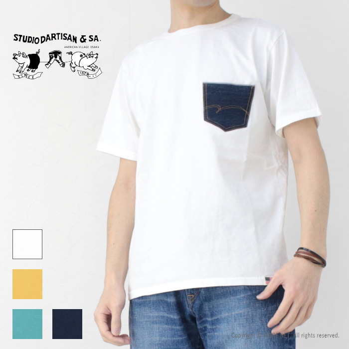 ステュディオ・ダルチザン STUDIO D'ARTISAN デニムポケットプリントTシャツ 8161A メンズ 日本製 半袖 バックプリント 2025春夏 | STUDIO D'ARTISAN | 03