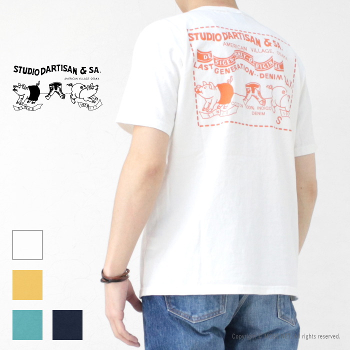 ステュディオ・ダルチザン STUDIO D'ARTISAN デニムポケットプリントTシャツ 8161A メンズ 日本製 半袖 バックプリント 2025春夏 | STUDIO D'ARTISAN | 04