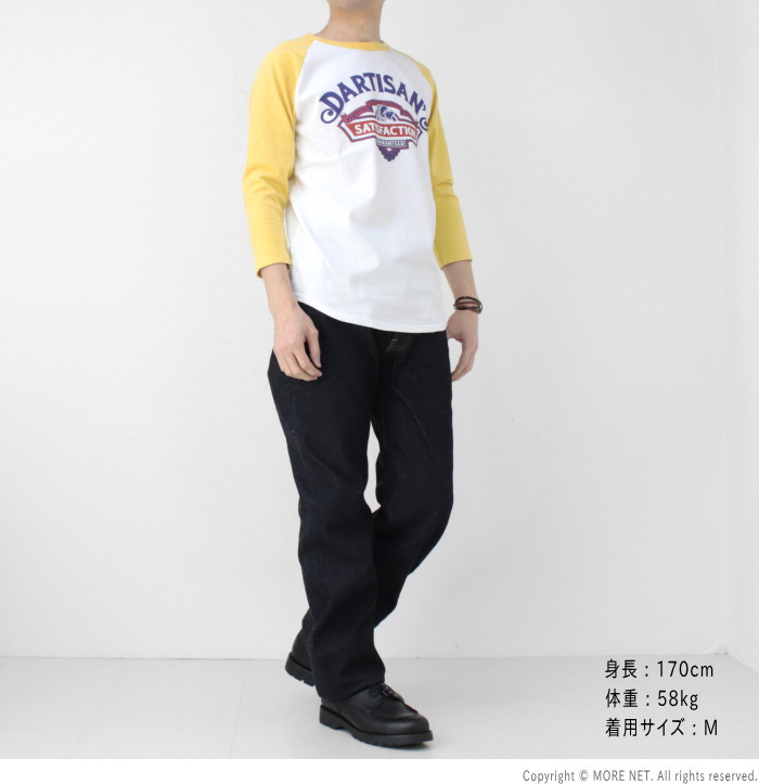 ステュディオ・ダルチザン STUDIO D'ARTISAN プリントラグラン7分袖Tシャツ 8162A メンズ 日本製 2025春夏 | STUDIO D'ARTISAN | 10