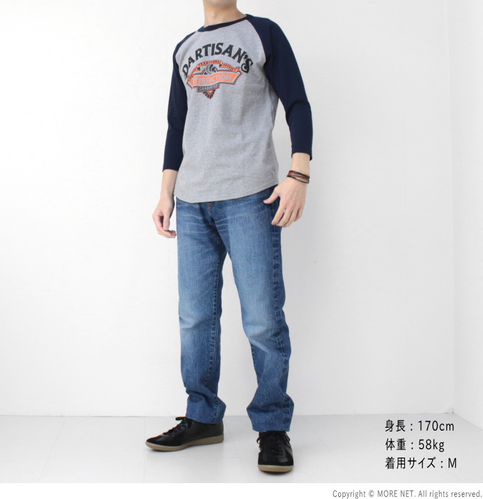 ステュディオ・ダルチザン STUDIO D'ARTISAN プリントラグラン7分袖Tシャツ 8162A メンズ 日本製 2025春夏 | STUDIO D'ARTISAN | 11