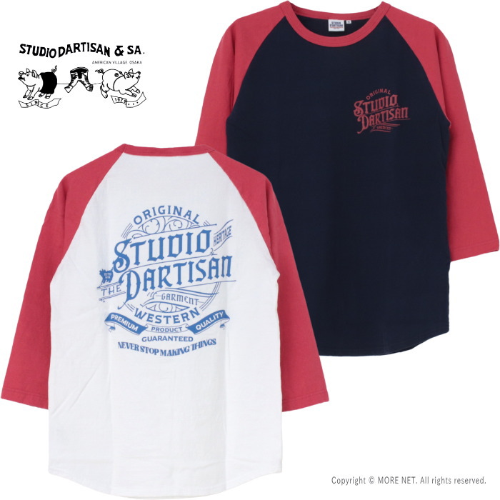 ステュディオ・ダルチザン STUDIO D'ARTISAN プリントラグラン7分袖Tシャツ 8162B メンズ 日本製 2025春夏 | STUDIO D'ARTISAN