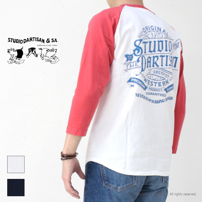 【2025秋冬新作】 STUDIO D'ARTISAN ステュディオ・ダルチザン プリントラグラン7 シューズ