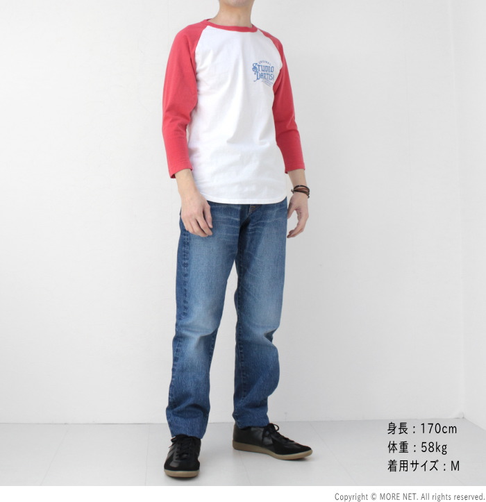 ステュディオ・ダルチザン STUDIO D'ARTISAN プリントラグラン7分袖Tシャツ 8162B メンズ 日本製 2025春夏 | STUDIO D'ARTISAN | 11